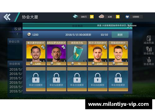 足球包大揭秘：球员必备装备的选购与维护攻略