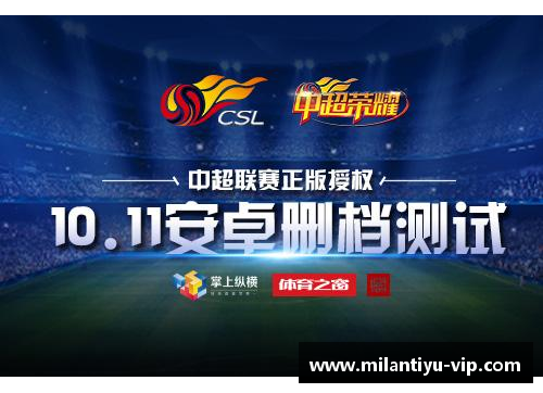 夏普球员：传奇足迹与荣耀征程