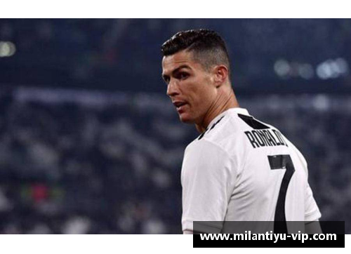 都灵传奇球员：历史背后的壮丽传奇