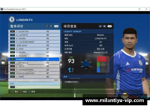 体系之星:打造自带战术体系的顶尖球员 体系之星:打造自带战术体系的顶尖球员