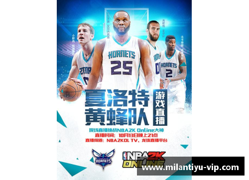 七星直播:精彩NBA现场直播全程报道 七星直播:精彩NBA现场直播全程报道