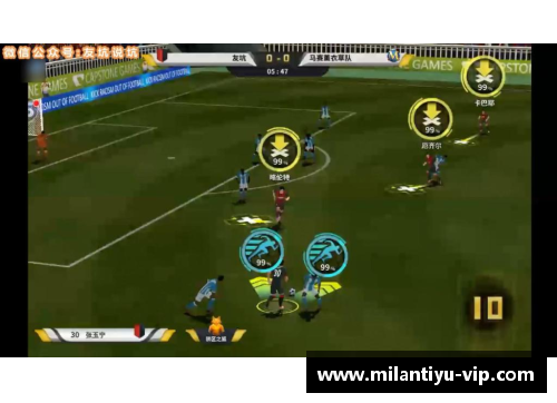 魔笛风云：探寻Modric的足球传奇